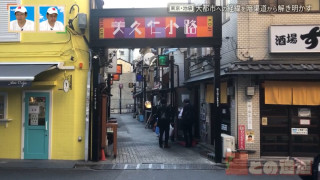田畑や沼地から大都市へと変貌を遂げた東京・池袋 かつて流れていた「水窪川」の暗渠道を巡る旅