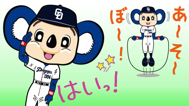 �����h���S���Y�u�ǂ玗�v�X�^���v