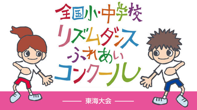 ���Y���_���X�ӂꂠ���R���N�[��