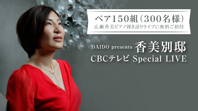 �����ʓ@ 2016 �`�s�A�m�e����胉�C�u�`