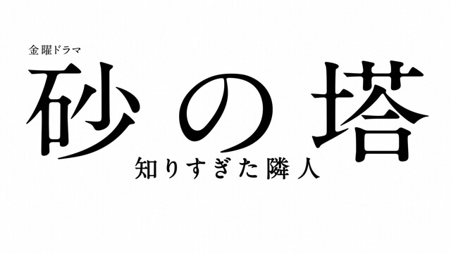 ���j�h���}�w���̓��`�m�肷�����אl�x