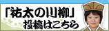 �u�S���̐���v���e�͂�����