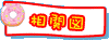 ���֐}