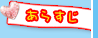 ���炷��