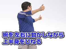 �r�����E�ɓ������Ȃ���㔼�g���Ђ˂�