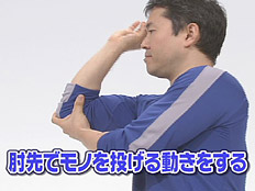 �I��Ń��m�𓊂��铮��������