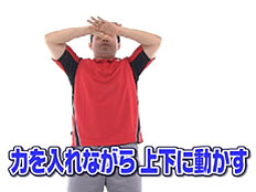 �͂����Ȃ���㉺�ɓ�����