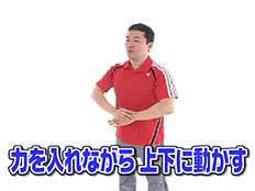 �͂����Ȃ���㉺�ɓ�����