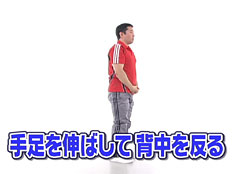 �葫��L�΂��Ĕw�؂𔽂�