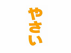�₳��