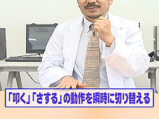 �u�@���v�u������v�̓�����u���ɐ؂�ւ���