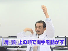 ���E���E��̏��ŗ���𓮂���