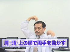 ���E���E��̏��ŗ���𓮂���