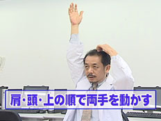 ���E���E��̏��ŗ���𓮂���