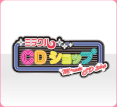 �~���N��CD�V���b�v