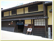 松阪商人の館