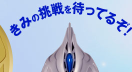 ���݂̒����҂��Ă邼�I