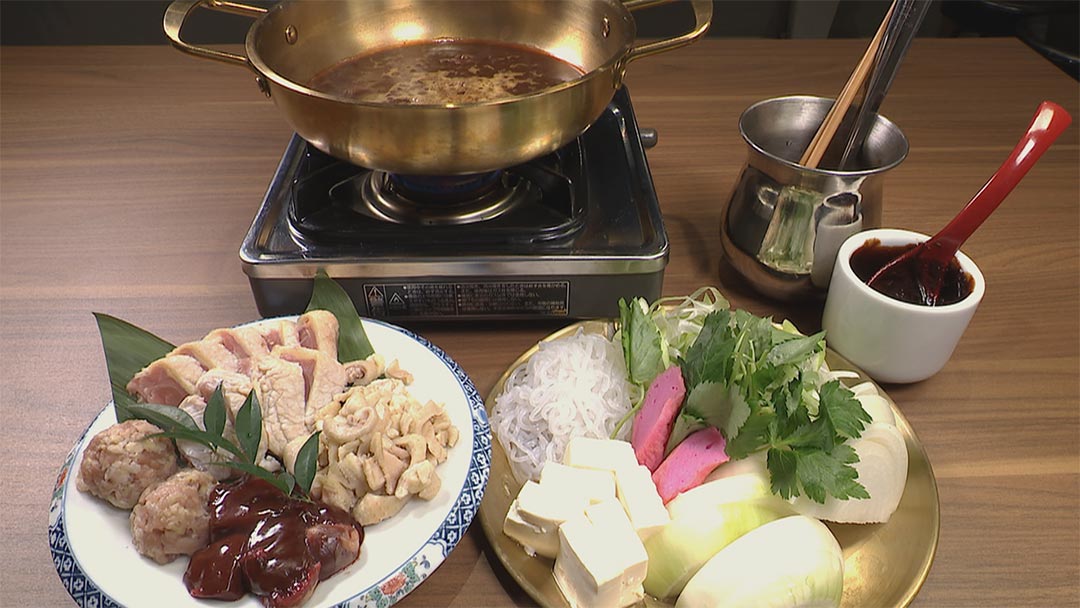 名古屋コーチン味噌鍋