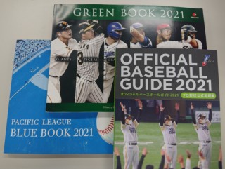 ノーヒットありラン？