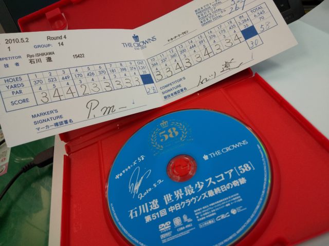 Cbcアナウンサーブログ Cbcアナウンサーブログ