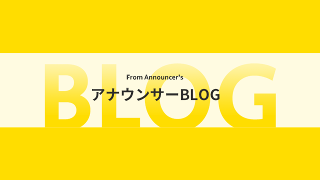 コロナ禍で、ドライブスルーはどうなった？！