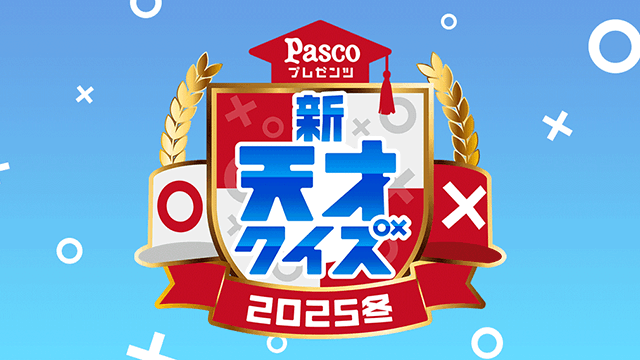 11月開催決定!! 出場者大募集