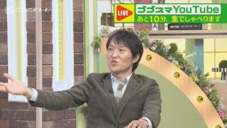 鶴瓶 今なんか絶対きてくれへんやつばっかりやわ 江口のりこ 滝藤賢一 壇蜜 日本を代表する大物俳優やタレント達による一発勝負の本気の演技 Cbc Magazine Cbcマガジン