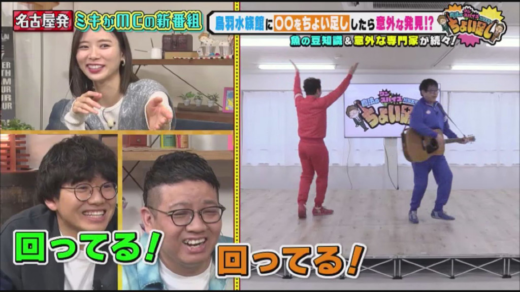 なんでだろう の最後 とどっちが速く回ってるのか 高速スピンでバズった鳥羽水族館のラッコvsテツトモの結果が意外 Cbc Magazine Cbcマガジン