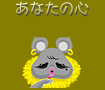 診断