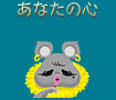 診断