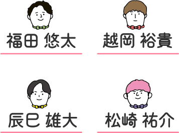 【専用出品】ENTA!4 ID1050481414B4-600x400.jpg