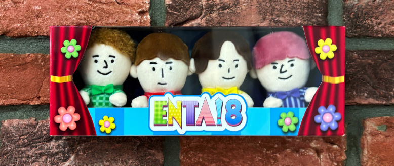 ふぉ～ゆ～ちびぬいボックス