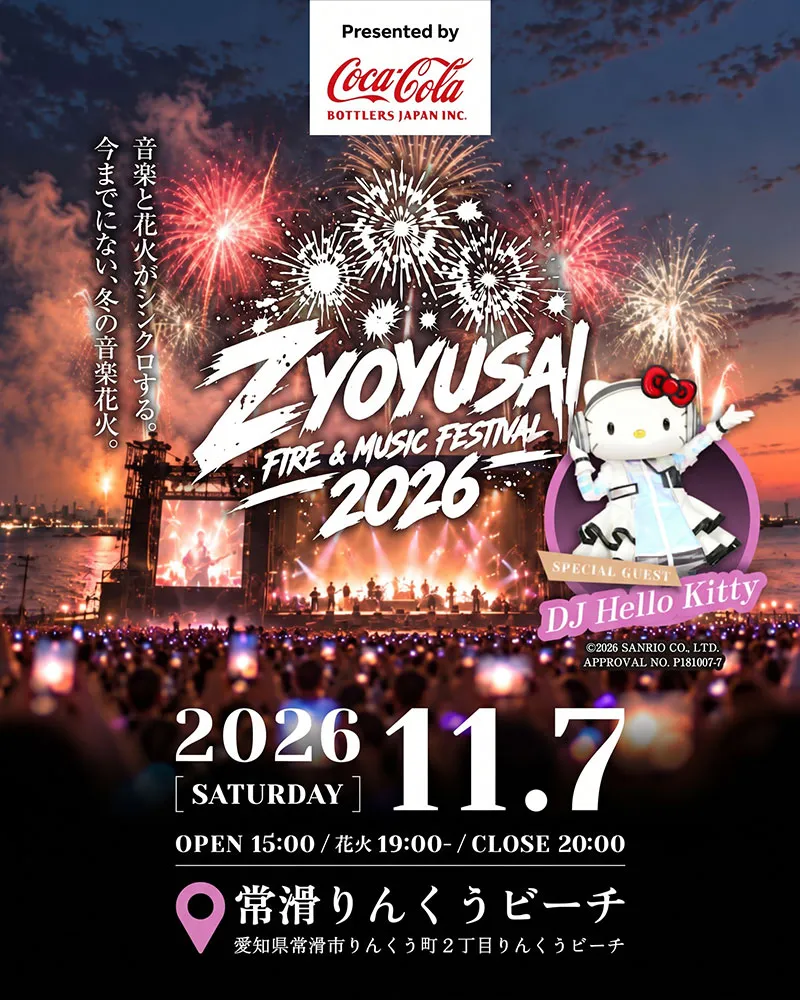 熊野大花火大会