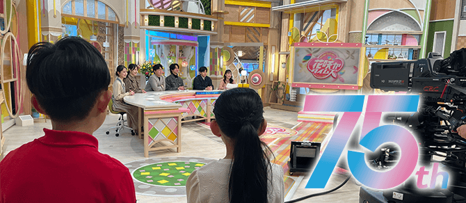 スタジオの裏側へ！CBCこども体験ツアー