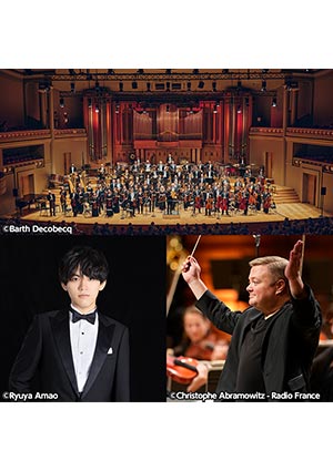 日本・ベルギー友好160周年記念公演 ベルギー国立管弦楽団　指揮 : ミッコ・フランク　ピアノ : 亀井聖矢