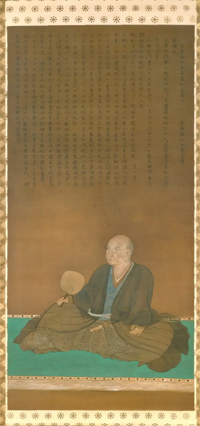 細川幽斎（藤孝）像