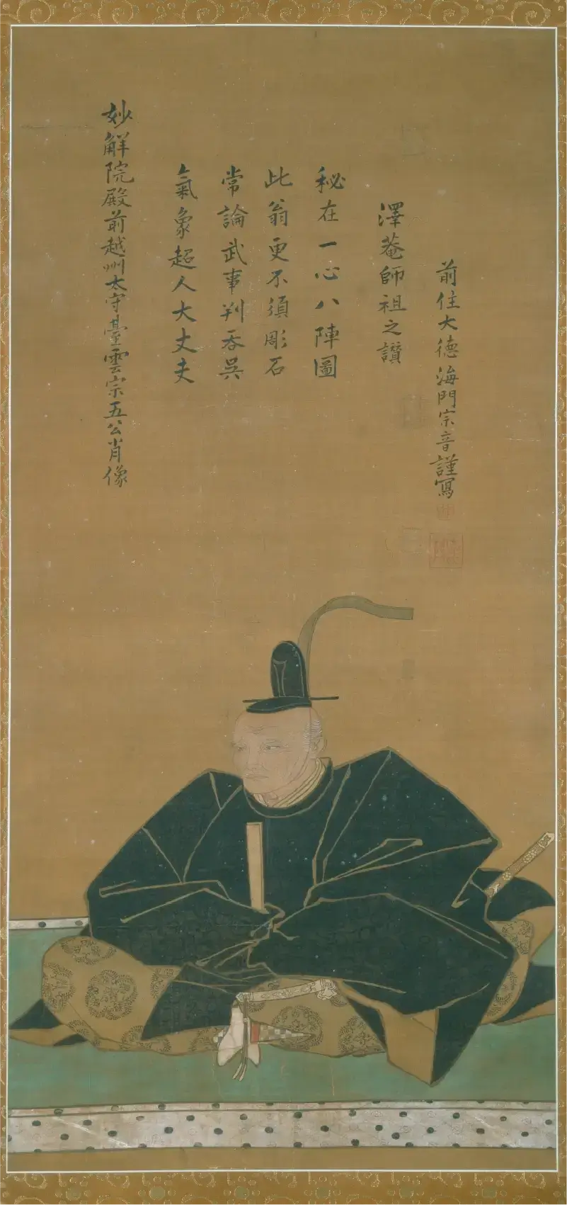 細川忠利像