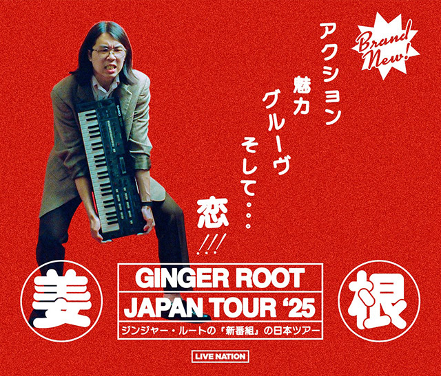 Ginger Root ～SHINBANGUMI JAPAN TOUR 2025～