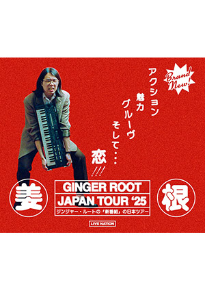 Ginger Root ～SHINBANGUMI JAPAN TOUR 2025～