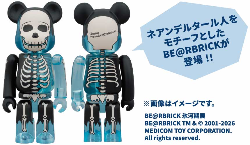 BE@RBRICKセットチケット