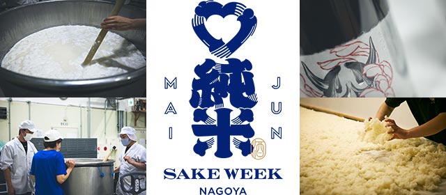 JUNMAI SAKE WEEK NAGOYA