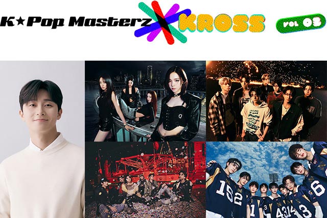 K-Pop Masterz×KROSS vol.3 | CBCイベント・映画情報 | CBCテレビ