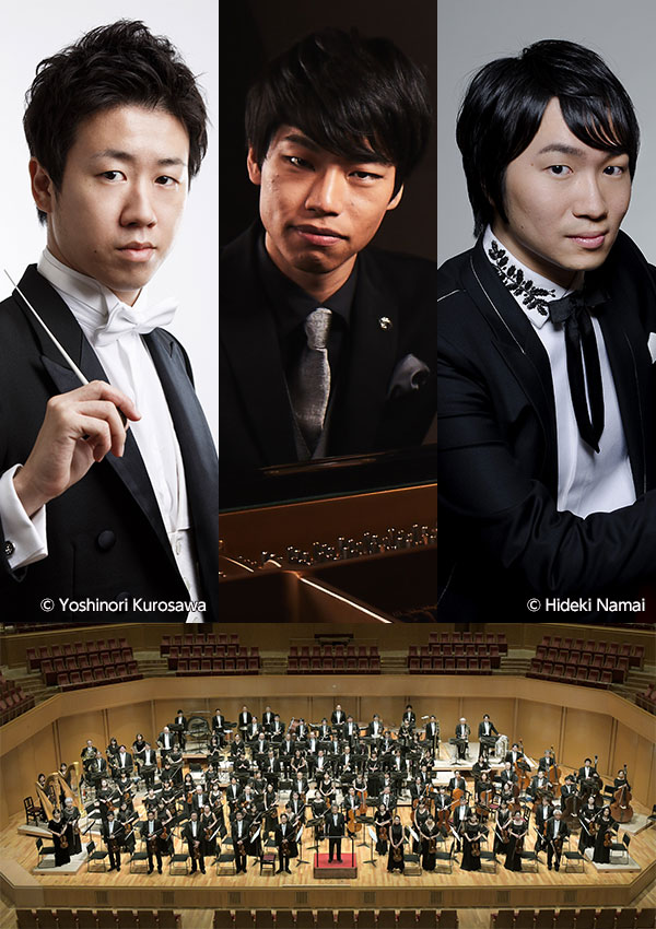 名古屋国際音楽祭　オープニング・ガラ・コンサート～飛翔する若きピアノの巨匠たち～