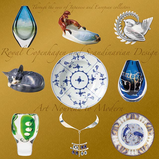 ロイヤル コペンハーゲンと北欧デザインの煌めき─アール・ヌーヴォーからモダンへ