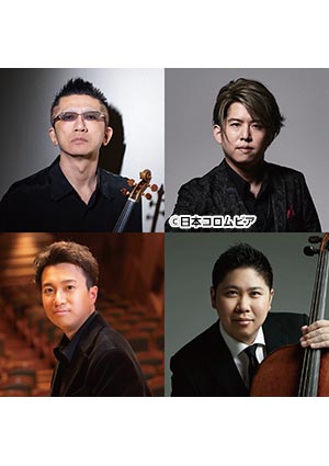 大同特殊鋼 名演奏家シリーズ2026 「俺クラスペシャル」～石田泰尚×三浦一馬×京増修史×辻本玲