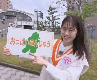 愛知県安城市の愛されフード『おっぱいまんじゅう』を調査！　特製カスタードクリームのフワモチ食感和菓子！