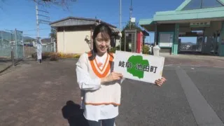 加藤愛アナが岐阜県池田町の愛されフード『あげぱん』を調査！ 給食でおなじみの揚げパン？ 和菓子店が作る定番おやつ