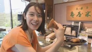 加藤愛アナが愛知・西尾市の愛されフード『三河巻』を調査！ 手焼きで生み出す究極の食感！ 有名人もトリコにした三角形の和菓子