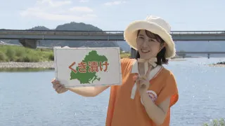 加藤愛アナが三重・紀北町の愛されフード『くき漬け』を調査！ 夏に作り、夏だけしかない！ 夏限定！ご飯の激ウマお供