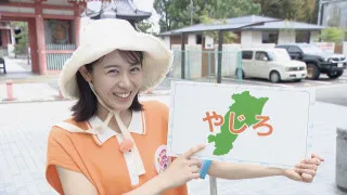 加藤愛アナが三重・津市の『やじろ』を調査！ 賞味期限わずか3分!? 焼きたてが命の愛されおやつ